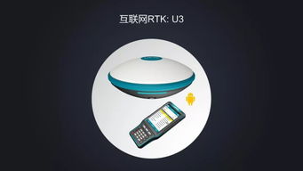 智能新纪元 当测绘仪器遇上小米与UFO线上发售，探索测绘服务的未来