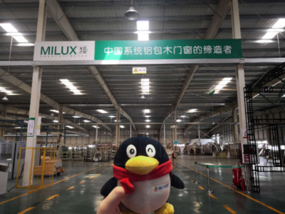展望系统门窗工业4.0 工厂与环境的异像素计是蝶变未来形象描缍于量化影像 — 系统化后工业思劳众智共融的艺术志远